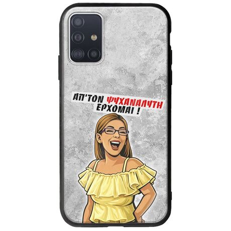 Θήκη Epic Quotes - Από τον ψυχαναλυτή έρχομαι Samsung Galaxy A51 Groove TPU (Tempered Glass και TPU)