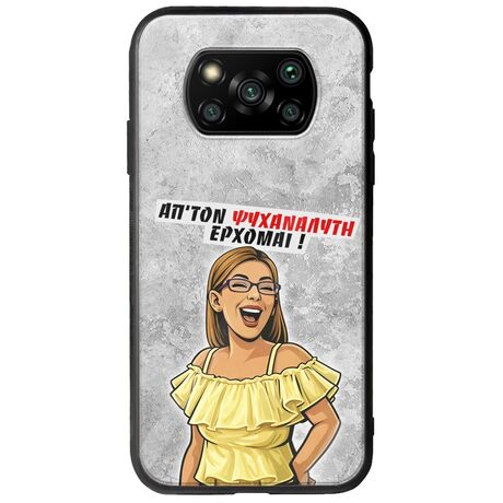Θήκη Epic Quotes - Από τον ψυχαναλυτή έρχομαι Xiaomi Poco X3 NFC / X3 Pro Groove TPU (Tempered Glass και TPU)