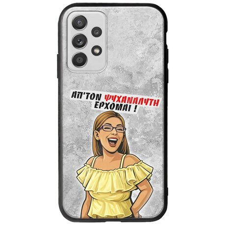 Θήκη Epic Quotes - Από τον ψυχαναλυτή έρχομαι Samsung Galaxy A32 5G Groove TPU (Tempered Glass και TPU)