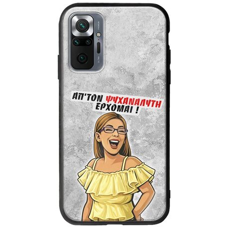 Θήκη Epic Quotes - Από τον ψυχαναλυτή έρχομαι Xiaomi Redmi Note 10 Pro / 10 Pro Max Groove TPU (Tempered Glass και TPU)