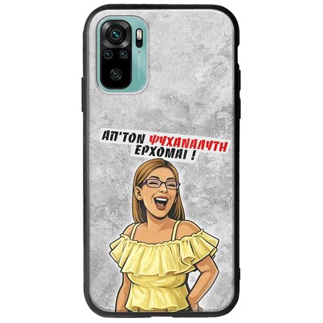 Θήκη Epic Quotes - Από τον ψυχαναλυτή έρχομαι Xiaomi Redmi Note 10 / 10s Groove TPU (Tempered Glass και TPU)
