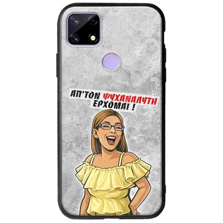 Θήκη Epic Quotes - Από τον ψυχαναλυτή έρχομαι Realme C21 Groove TPU (Tempered Glass και TPU)