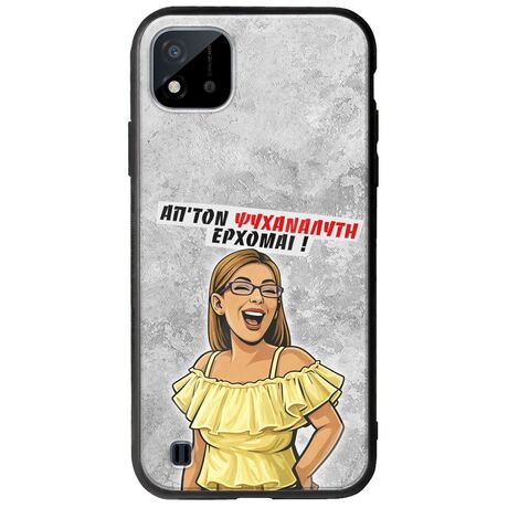 Θήκη Epic Quotes - Από τον ψυχαναλυτή έρχομαι Realme C11 2021 Groove TPU (Tempered Glass και TPU)