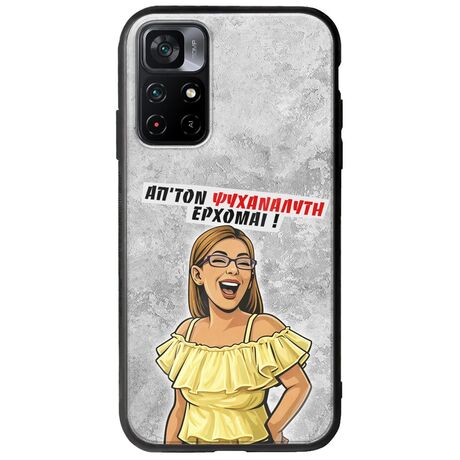 Θήκη Epic Quotes - Από τον ψυχαναλυτή έρχομαι Xiaomi Poco M4 Pro 5G Groove TPU (Tempered Glass και TPU)