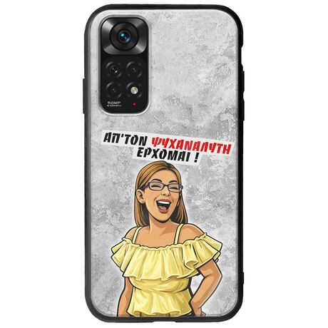 Θήκη Epic Quotes - Από τον ψυχαναλυτή έρχομαι Xiaomi Redmi Note 11 / 11s Groove TPU (Tempered Glass και TPU)