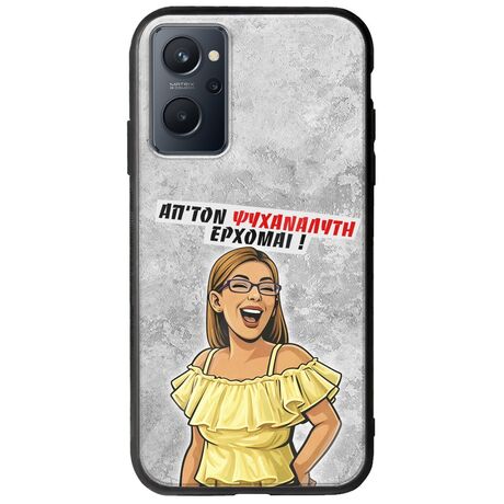 Θήκη Epic Quotes - Από τον ψυχαναλυτή έρχομαι Realme 9i Groove TPU (Tempered Glass και TPU)