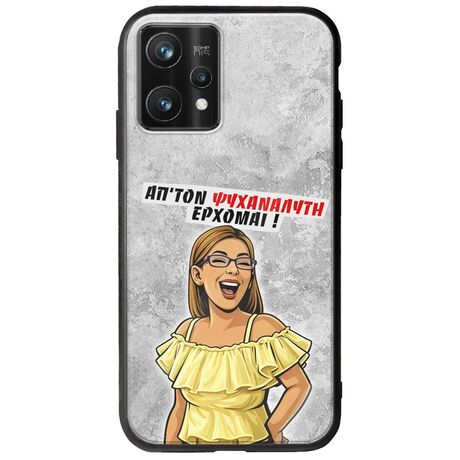 Θήκη Epic Quotes - Από τον ψυχαναλυτή έρχομαι Realme 9 Pro Plus Groove TPU (Tempered Glass και TPU)