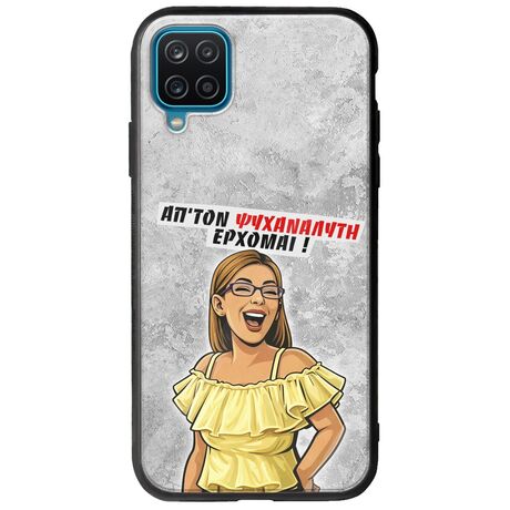 Θήκη Epic Quotes - Από τον ψυχαναλυτή έρχομαι Samsung Galaxy M12 Groove TPU (Tempered Glass και TPU)