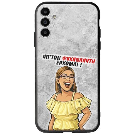 Θήκη Epic Quotes - Από τον ψυχαναλυτή έρχομαι Samsung Galaxy A04s Groove TPU (Tempered Glass και TPU)