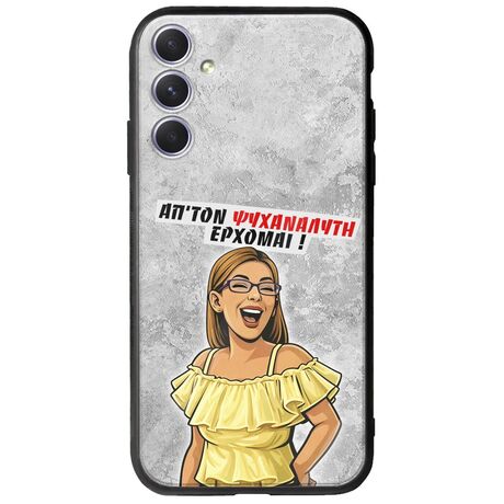 Θήκη Epic Quotes - Από τον ψυχαναλυτή έρχομαι Samsung Galaxy A54 5G Groove TPU (Tempered Glass και TPU)