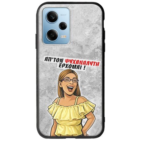 Θήκη Epic Quotes - Από τον ψυχαναλυτή έρχομαι Xiaomi Redmi Note 12 4G Groove TPU (Tempered Glass και TPU)