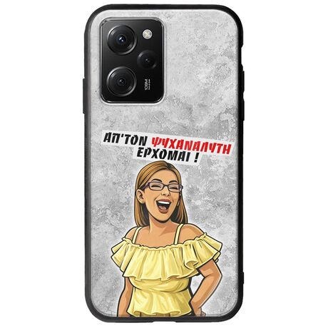 Θήκη Epic Quotes - Από τον ψυχαναλυτή έρχομαι Xiaomi Poco X5 Pro 5G Groove TPU (Tempered Glass και TPU)