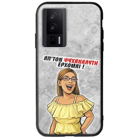 Θήκη Epic Quotes - Από τον ψυχαναλυτή έρχομαι Xiaomi Poco F5 Pro 5G Groove TPU (Tempered Glass και TPU)