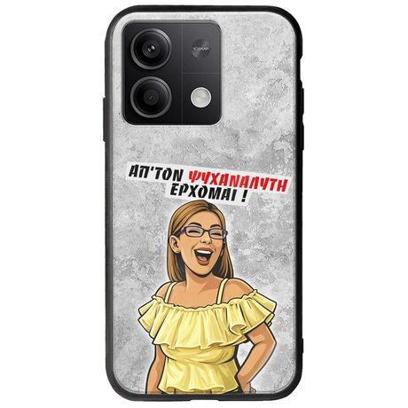 Θήκη Epic Quotes - Από τον ψυχαναλυτή έρχομαι Xiaomi Redmi Note 13 5G Groove TPU (Tempered Glass και TPU)