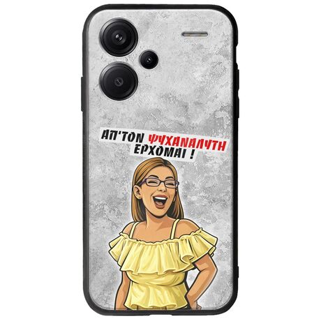 Θήκη Epic Quotes - Από τον ψυχαναλυτή έρχομαι Xiaomi Redmi Note 13 Pro Plus 5G Groove TPU (Tempered Glass και TPU)