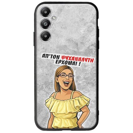 Θήκη Epic Quotes - Από τον ψυχαναλυτή έρχομαι Samsung Galaxy A05s Groove TPU (Tempered Glass και TPU)