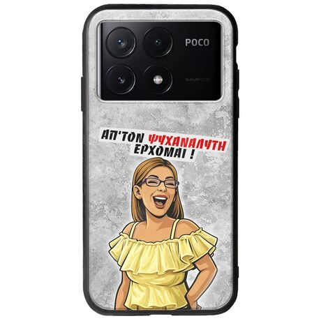 Θήκη Epic Quotes - Από τον ψυχαναλυτή έρχομαι Xiaomi Poco X6 Pro 5G Groove TPU (Tempered Glass και TPU)