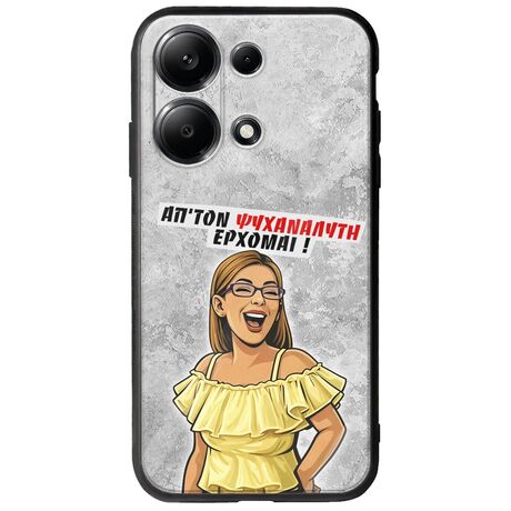Θήκη Epic Quotes - Από τον ψυχαναλυτή έρχομαι Xiaomi Redmi Note 13 4G Groove TPU (Tempered Glass και TPU)
