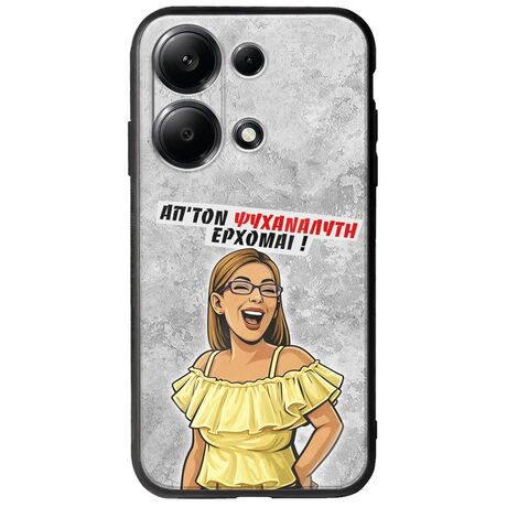 Θήκη Epic Quotes - Από τον ψυχαναλυτή έρχομαι Xiaomi Poco M6 Pro 4G Groove TPU (Tempered Glass και TPU)