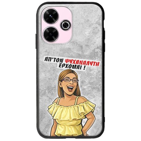Θήκη Epic Quotes - Από τον ψυχαναλυτή έρχομαι Xiaomi Redmi 13 4G Groove TPU (Tempered Glass και TPU)