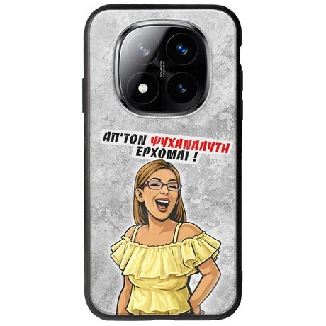 Θήκη Epic Quotes - Από τον ψυχαναλυτή έρχομαι Xiaomi Redmi Note 14 Pro+ 5G Groove TPU (Tempered Glass και TPU)