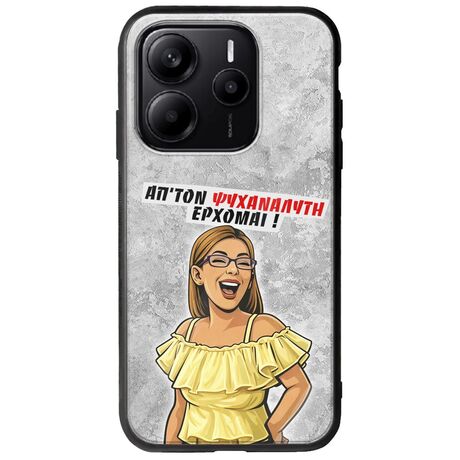 Θήκη Epic Quotes - Από τον ψυχαναλυτή έρχομαι Xiaomi Redmi Note 14 5G Groove TPU (Tempered Glass και TPU)