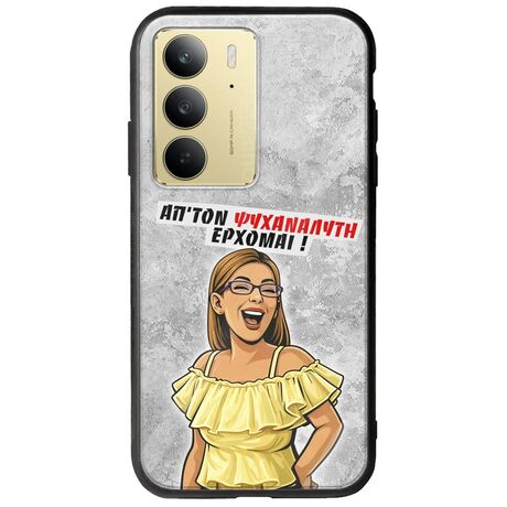 Θήκη Epic Quotes - Από τον ψυχαναλυτή έρχομαι Realme C75 4G Groove TPU (Tempered Glass και TPU)