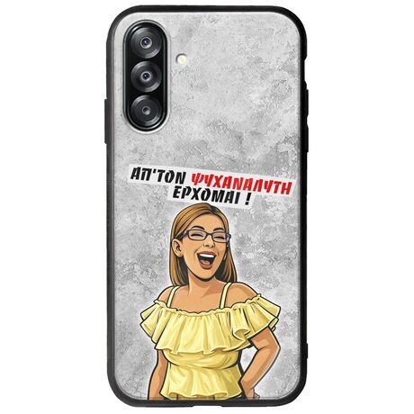 Θήκη Epic Quotes - Από τον ψυχαναλυτή έρχομαι Samsung Galaxy A26 5G  Groove TPU (Tempered Glass και TPU)
