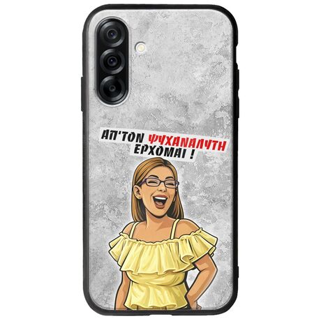 Θήκη Epic Quotes - Από τον ψυχαναλυτή έρχομαι Samsung Galaxy A36 5G  Groove TPU (Tempered Glass και TPU)