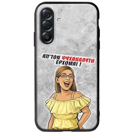 Θήκη Epic Quotes - Από τον ψυχαναλυτή έρχομαι Samsung Galaxy A56 5G Groove TPU (Tempered Glass και TPU)
