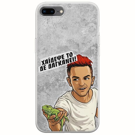 Θήκη Epic Quotes - Δε Δαγκάνει! iPhone 7 Plus Flexible TPU (Διάφανη Σιλικόνη)