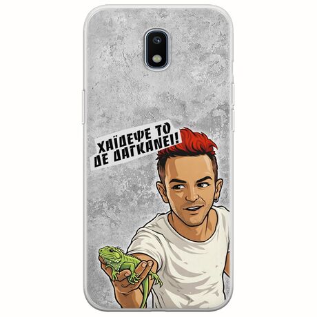 Θήκη Epic Quotes - Δε Δαγκάνει! Samsung Galaxy J7(2017) Flexible TPU (Διάφανη Σιλικόνη)