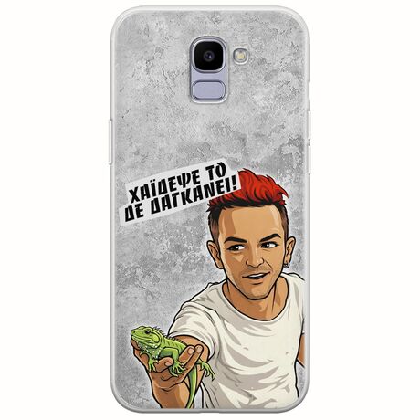 Θήκη Epic Quotes - Δε Δαγκάνει! Samsung Galaxy J6 2018 Flexible TPU (Διάφανη Σιλικόνη)