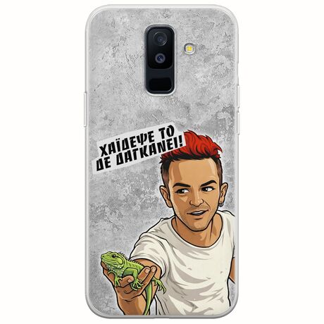 Θήκη Epic Quotes - Δε Δαγκάνει! Samsung Galaxy A6 Plus 2018 Flexible TPU (Διάφανη Σιλικόνη)