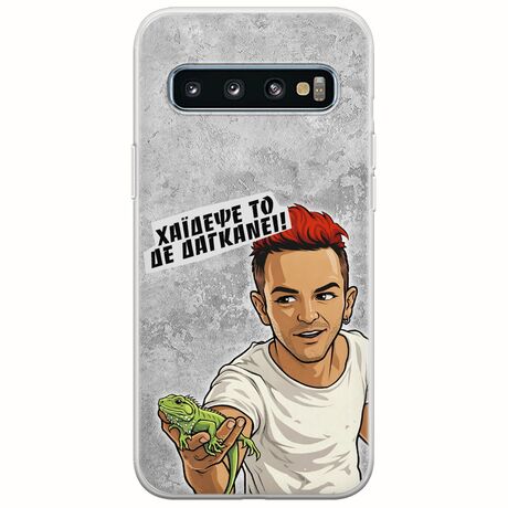 Θήκη Epic Quotes - Δε Δαγκάνει! Samsung Galaxy S10 Flexible TPU (Διάφανη Σιλικόνη)
