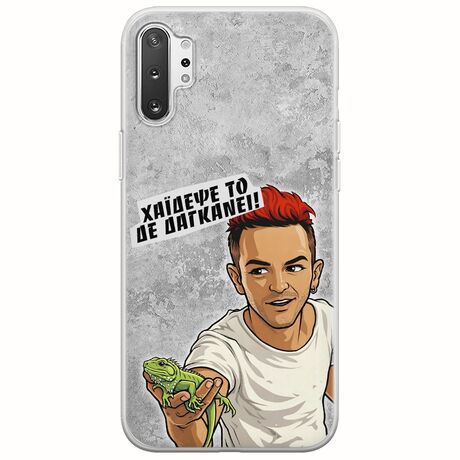 Θήκη Epic Quotes - Δε Δαγκάνει! Samsung Galaxy Note 10 Plus Flexible TPU (Διάφανη Σιλικόνη)