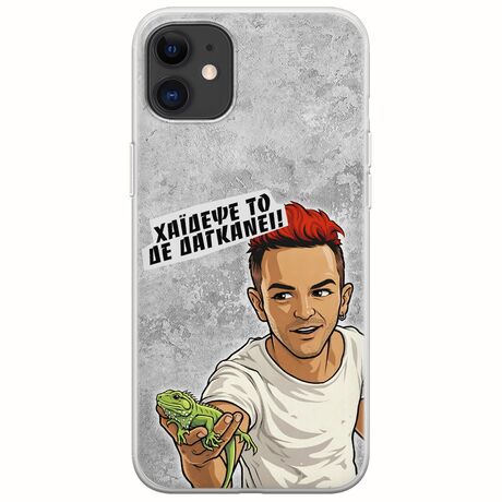 Θήκη Epic Quotes - Δε Δαγκάνει! iPhone 11 Flexible TPU (Διάφανη Σιλικόνη)
