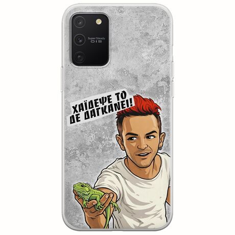 Θήκη Epic Quotes - Δε Δαγκάνει! Samsung Galaxy S10 Lite Flexible TPU (Διάφανη Σιλικόνη)