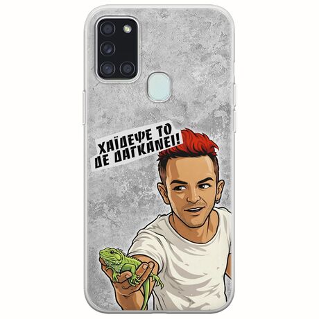 Θήκη Epic Quotes - Δε Δαγκάνει! Samsung Galaxy A21s Flexible TPU (Διάφανη Σιλικόνη)