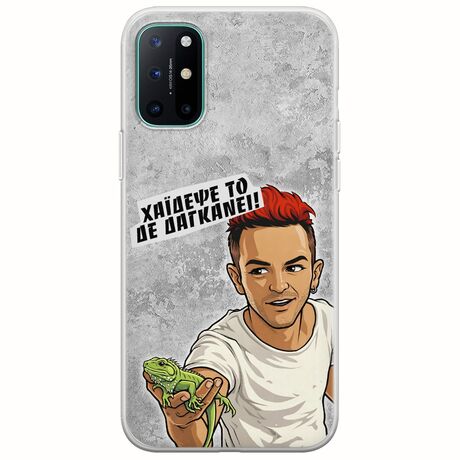 Θήκη Epic Quotes - Δε Δαγκάνει! OnePlus 8 Flexible TPU (Διάφανη Σιλικόνη)
