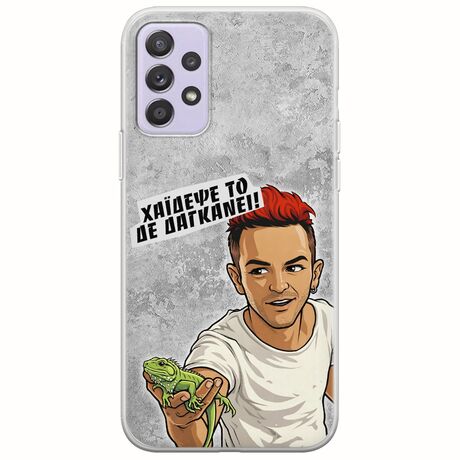 Θήκη Epic Quotes - Δε Δαγκάνει! Samsung Galaxy A52 (4G/5G) A52s Flexible TPU (Διάφανη Σιλικόνη)