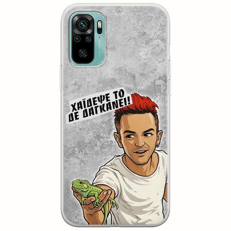 Θήκη Epic Quotes - Δε Δαγκάνει! Xiaomi Redmi Note 10 / 10s Flexible TPU (Διάφανη Σιλικόνη)