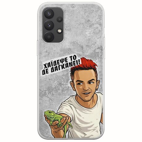 Θήκη Epic Quotes - Δε Δαγκάνει! Samsung Galaxy A32 4G Flexible TPU (Διάφανη Σιλικόνη)