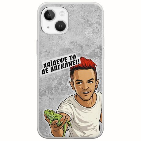 Θήκη Epic Quotes - Δε Δαγκάνει! iPhone 14 Flexible TPU (Διάφανη Σιλικόνη)