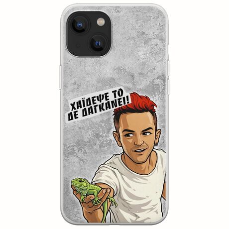 Θήκη Epic Quotes - Δε Δαγκάνει! iPhone 14 Plus Flexible TPU (Διάφανη Σιλικόνη)
