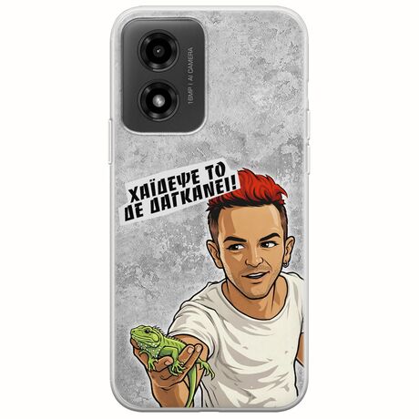 Θήκη Epic Quotes - Δε Δαγκάνει! Motorola Moto G04 Flexible TPU (Διάφανη Σιλικόνη)