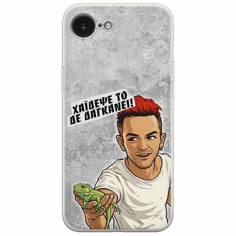 Θήκη Epic Quotes - Δε Δαγκάνει! iPhone 16e Flexible TPU (Διάφανη Σιλικόνη)