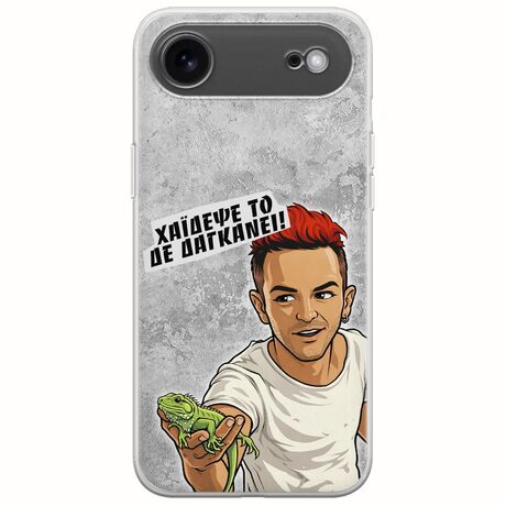 Θήκη Epic Quotes - Δε Δαγκάνει! iPhone Air Flexible TPU (Διάφανη Σιλικόνη)