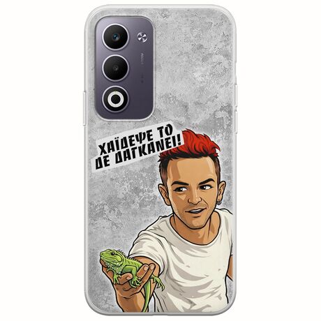 Θήκη Epic Quotes - Δε Δαγκάνει! Oppo A5 4G/5G Flexible TPU (Διάφανη Σιλικόνη)