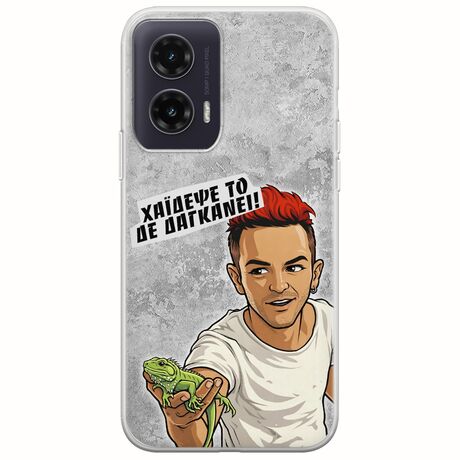 Θήκη Epic Quotes - Δε Δαγκάνει! Motorola Moto G35 5G Flexible TPU (Διάφανη Σιλικόνη)